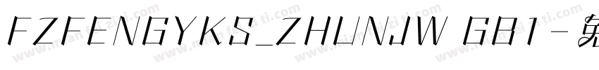 FZFENGYKS_ZHUNJW GB1字体转换